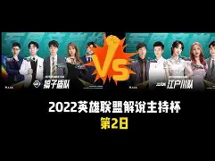 nba常规赛快船vs湖人全场回放