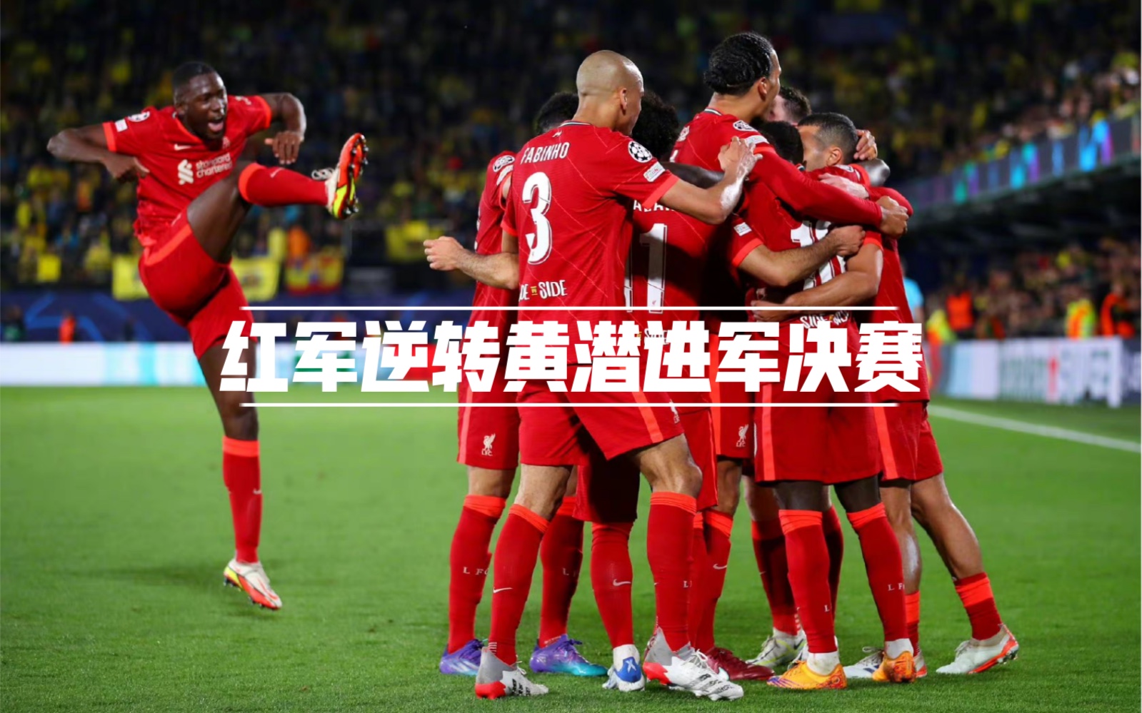 黄蜂队原来叫什么 黄蜂队原来叫什么